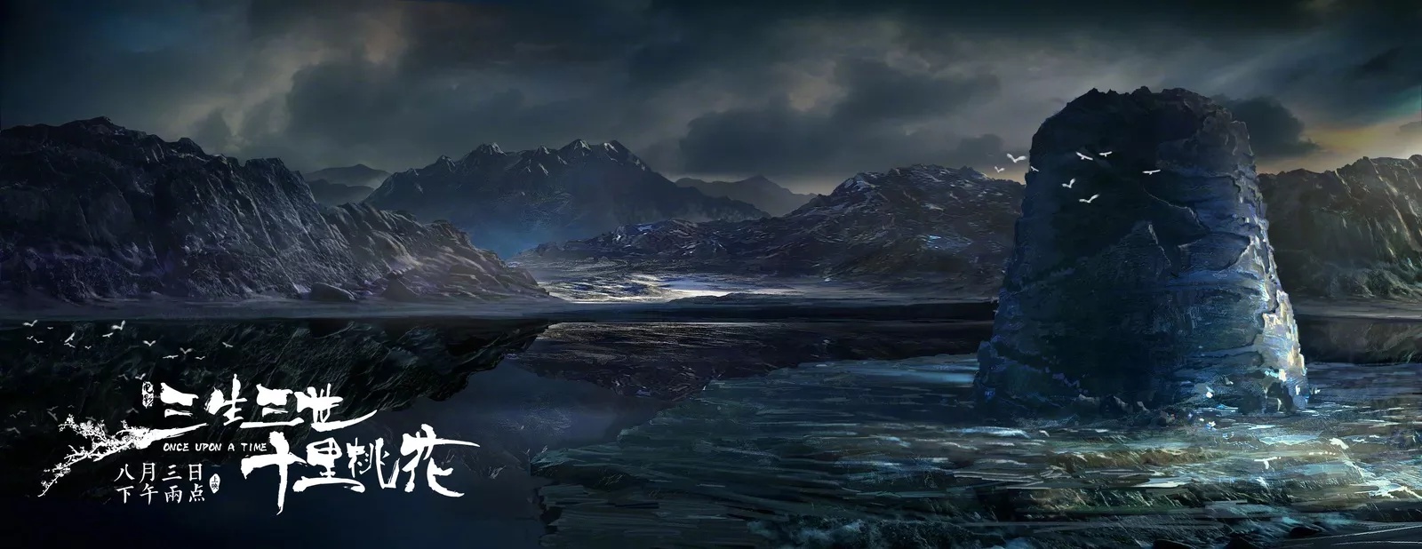 Фото - Однажды: 1600x618 / 286.81 Кб