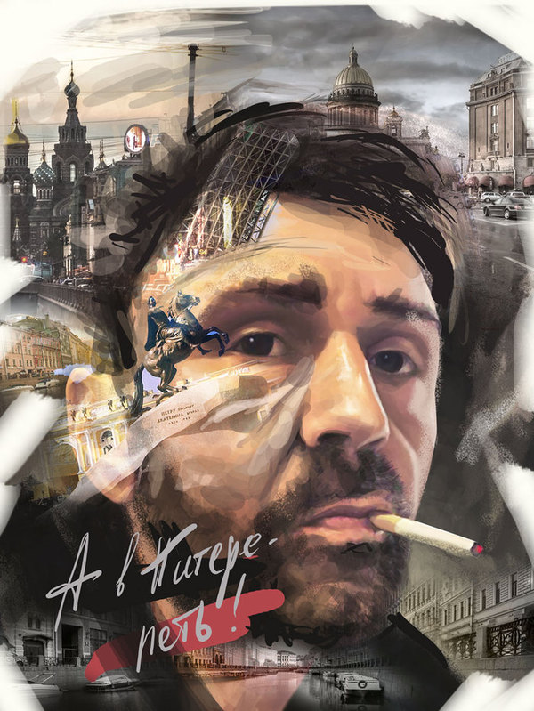 Фото - В Питере – петь. Сергей Шнуров: 600x799 / 140.06 Кб