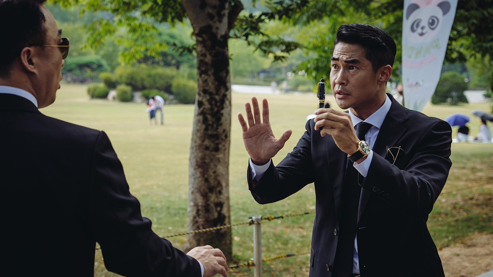 Фото - Спасти панду: 1600x900 / 127.73 Кб