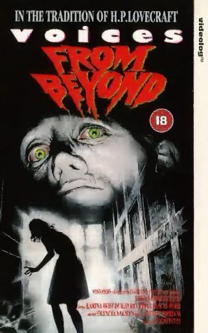 Фото - Голоса извне: 297x475 / 37 Кб