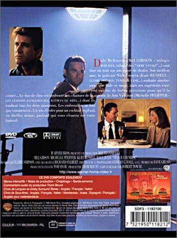 Фото - Пьяный рассвет: 352x475 / 51 Кб