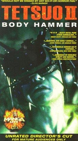 Фото - Тетсуо 2: Тело - Молот: 263x475 / 44 Кб