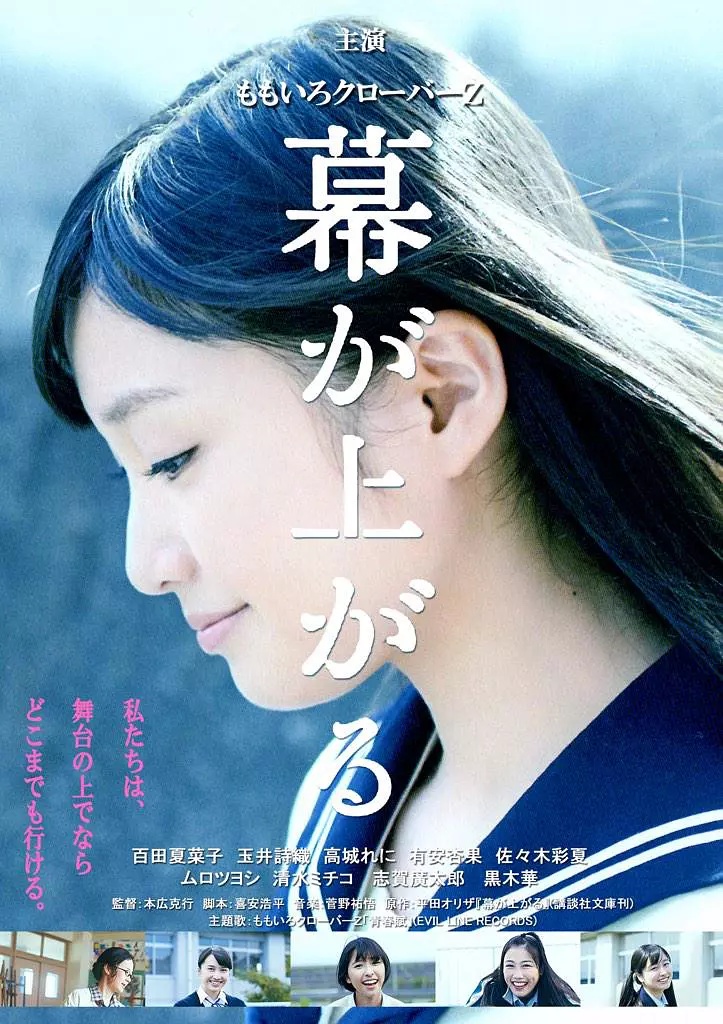 Фото - : 723x1024 / 275 Кб