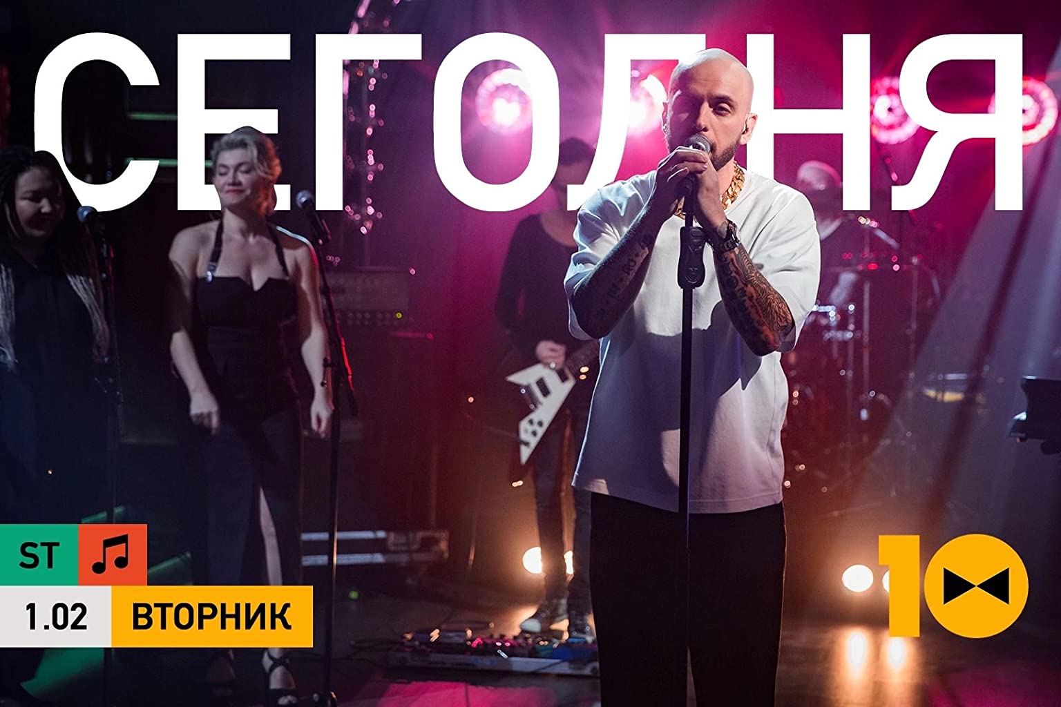 Фото - : 1536x1024 / 129 Кб