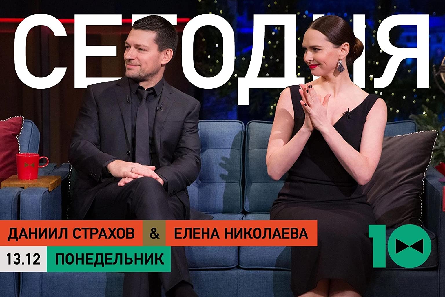 Фото - : 1536x1024 / 157 Кб