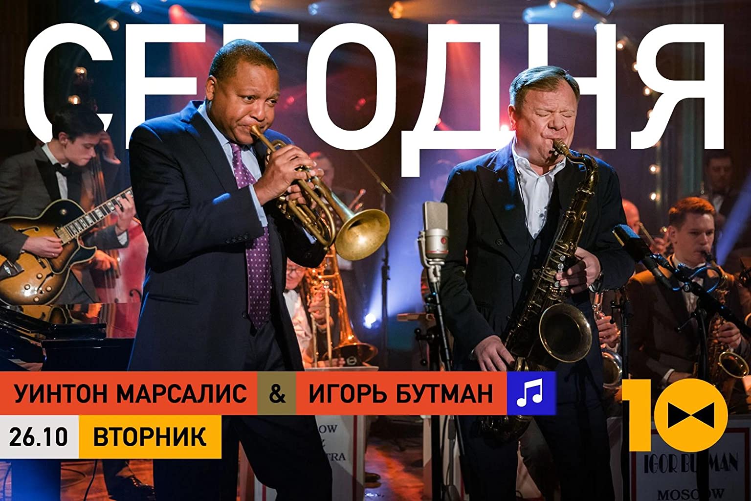 Фото - : 1536x1024 / 173 Кб