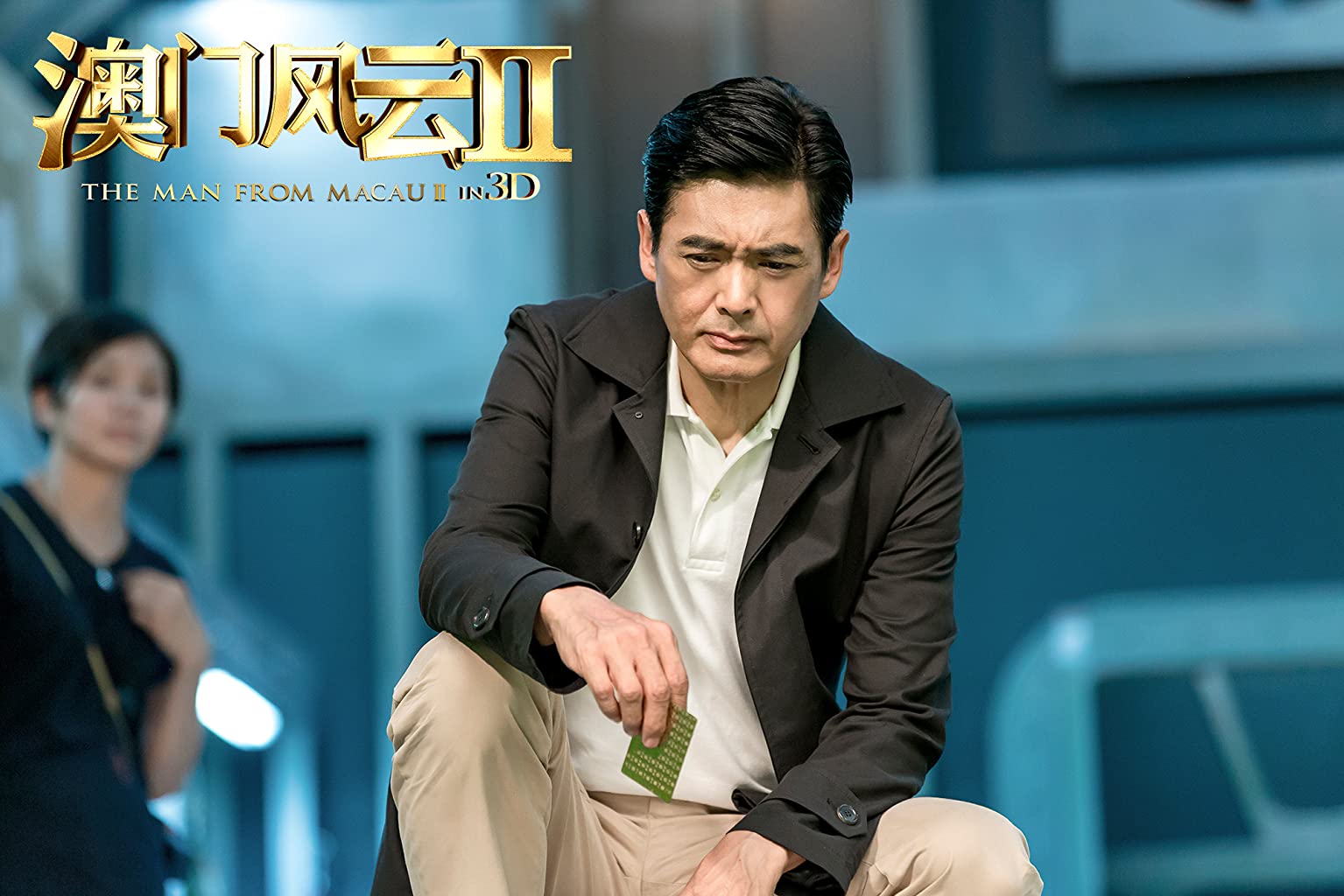 Фото - : 1535x1024 / 128 Кб