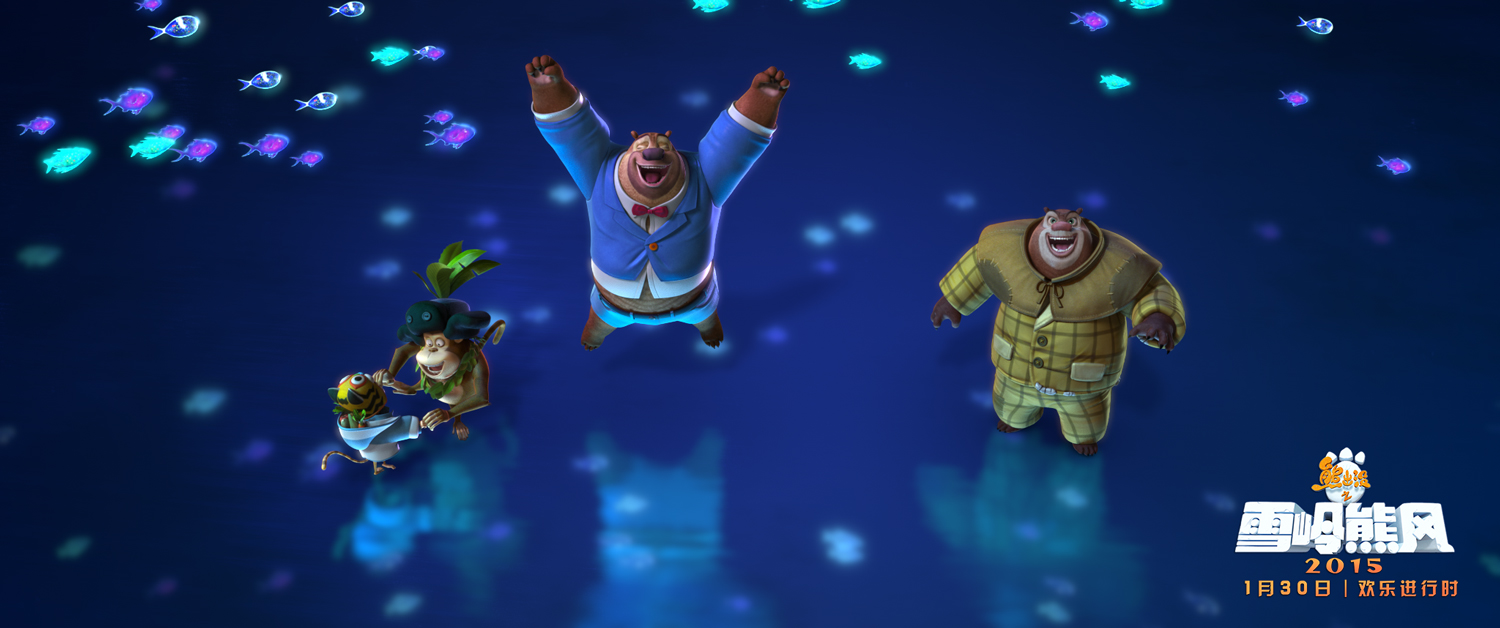 Фото - Медведи Буни: Таинственная зима: 1500x628 / 344 Кб