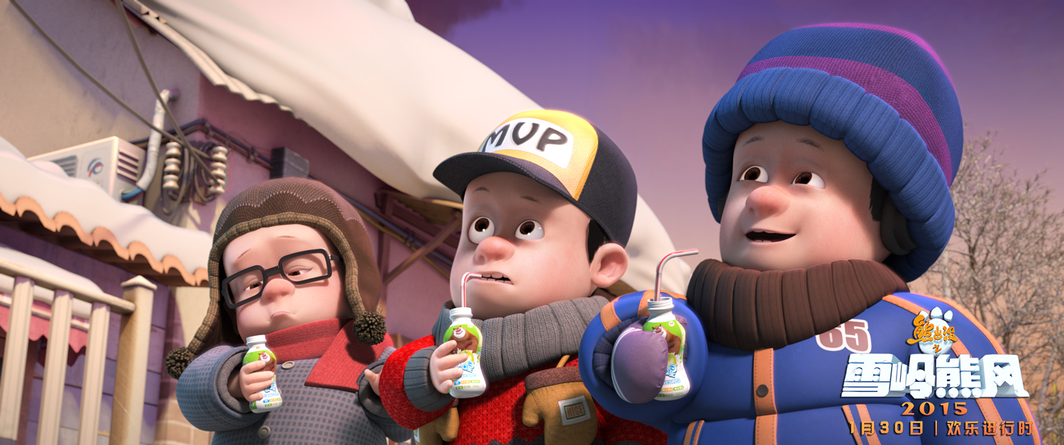 Фото - Медведи Буни: Таинственная зима: 1500x628 / 633 Кб