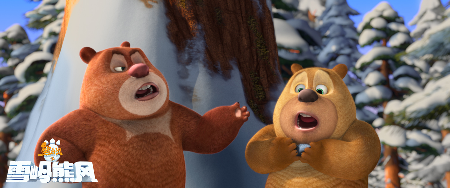 Фото - Медведи Буни: Таинственная зима: 1500x628 / 507 Кб