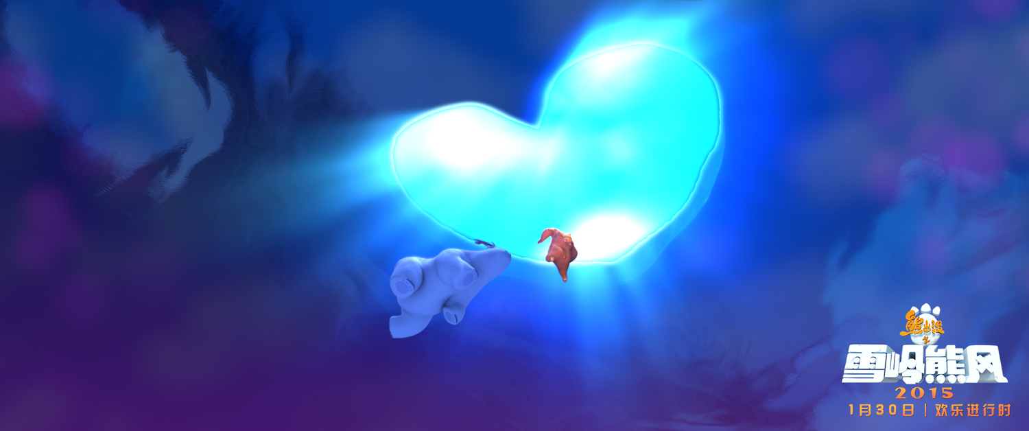 Фото - Медведи Буни: Таинственная зима: 1500x628 / 321 Кб