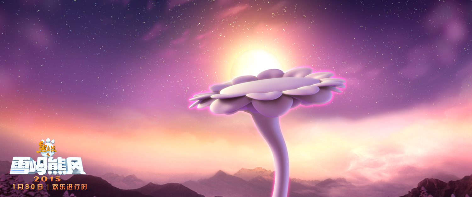 Фото - Медведи Буни: Таинственная зима: 1500x628 / 513 Кб