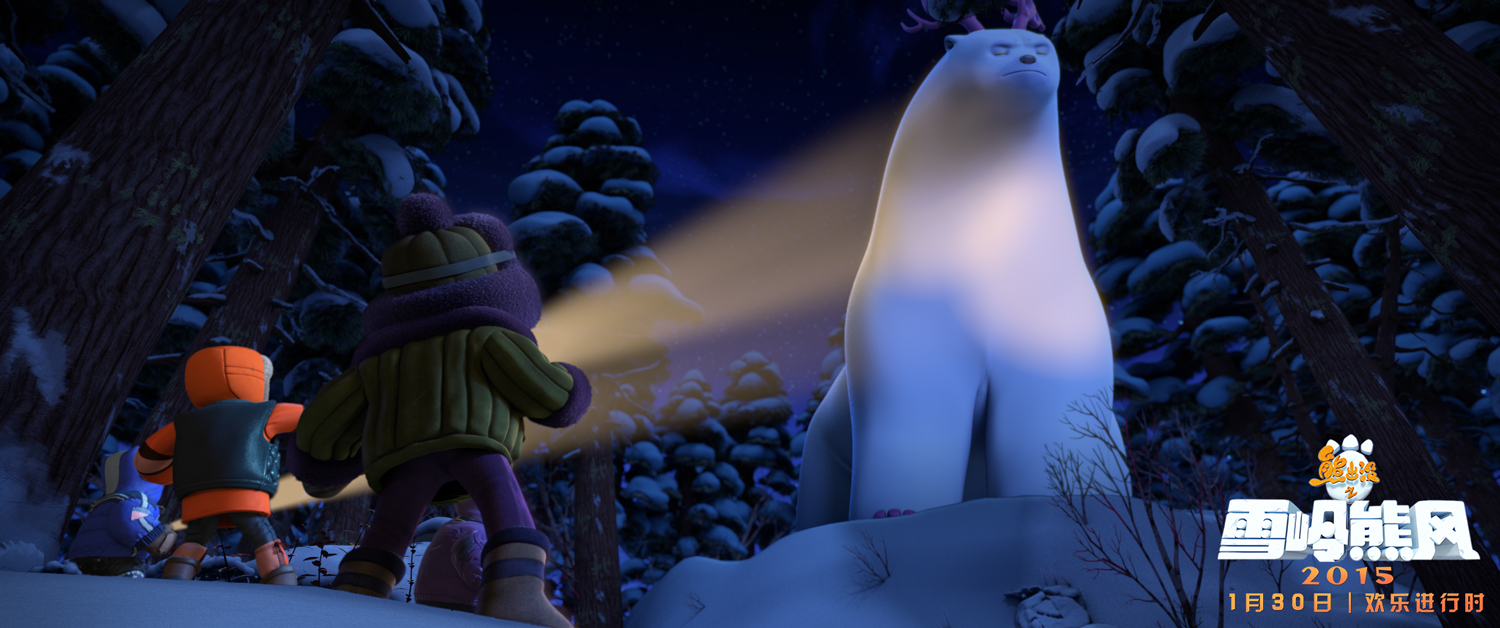 Фото - Медведи Буни: Таинственная зима: 1500x628 / 572 Кб