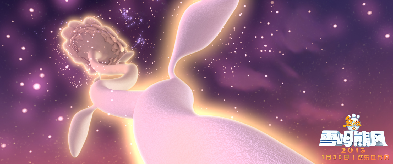 Фото - Медведи Буни: Таинственная зима: 1500x628 / 437 Кб