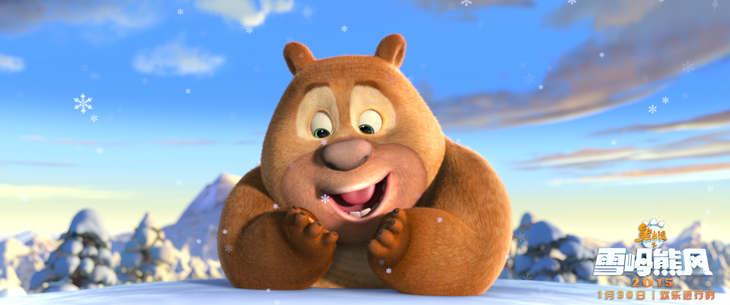 Фото - Медведи Буни: Таинственная зима: 1500x628 / 449 Кб