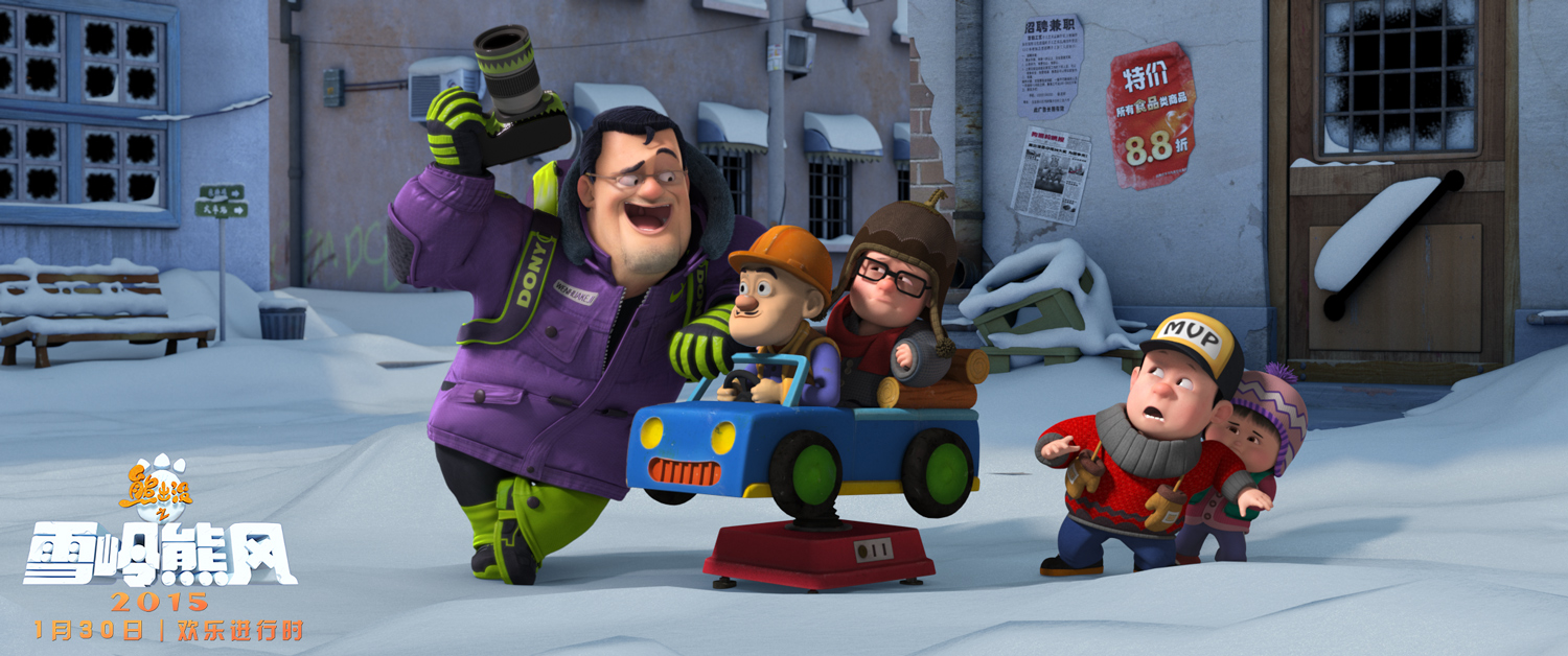 Фото - Медведи Буни: Таинственная зима: 1500x628 / 525 Кб