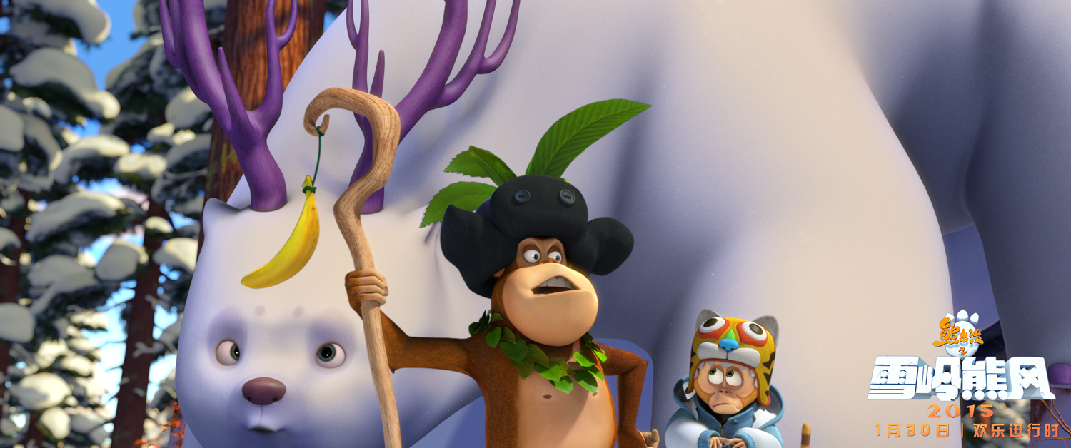 Фото - Медведи Буни: Таинственная зима: 1500x628 / 459 Кб