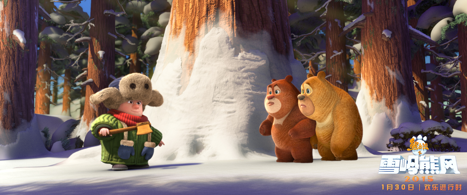 Фото - Медведи Буни: Таинственная зима: 1500x628 / 598 Кб