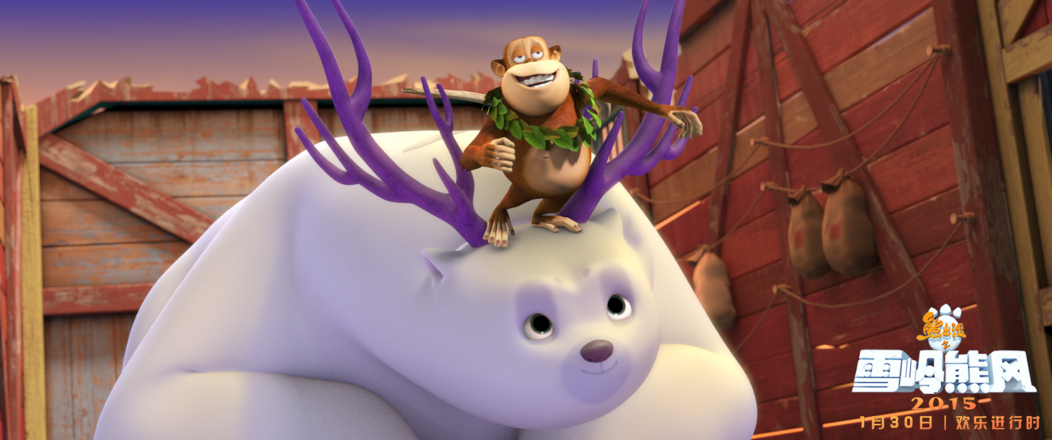 Фото - Медведи Буни: Таинственная зима: 1500x628 / 422 Кб