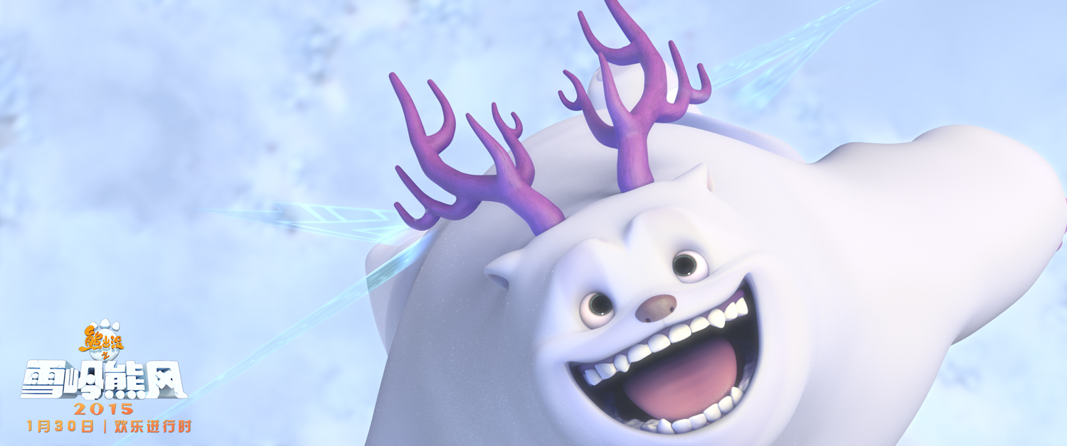 Фото - Медведи Буни: Таинственная зима: 1500x628 / 265 Кб