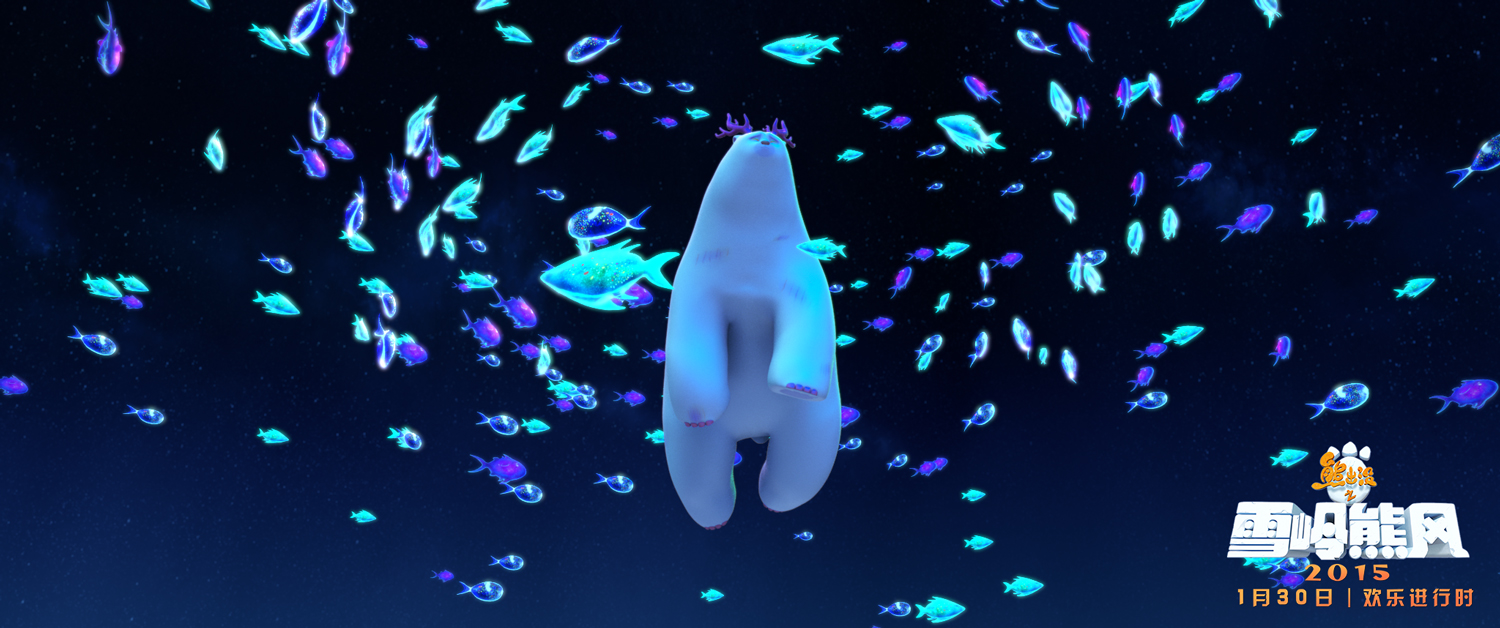 Фото - Медведи Буни: Таинственная зима: 1500x628 / 572 Кб