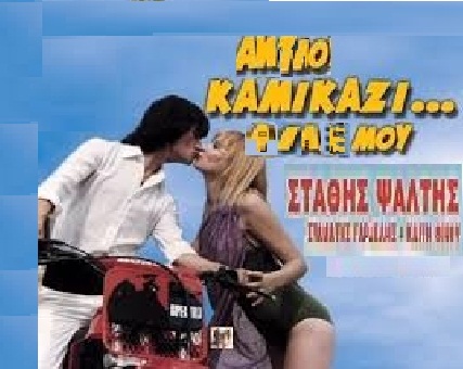 Фото - : 427x340 / 56 Кб