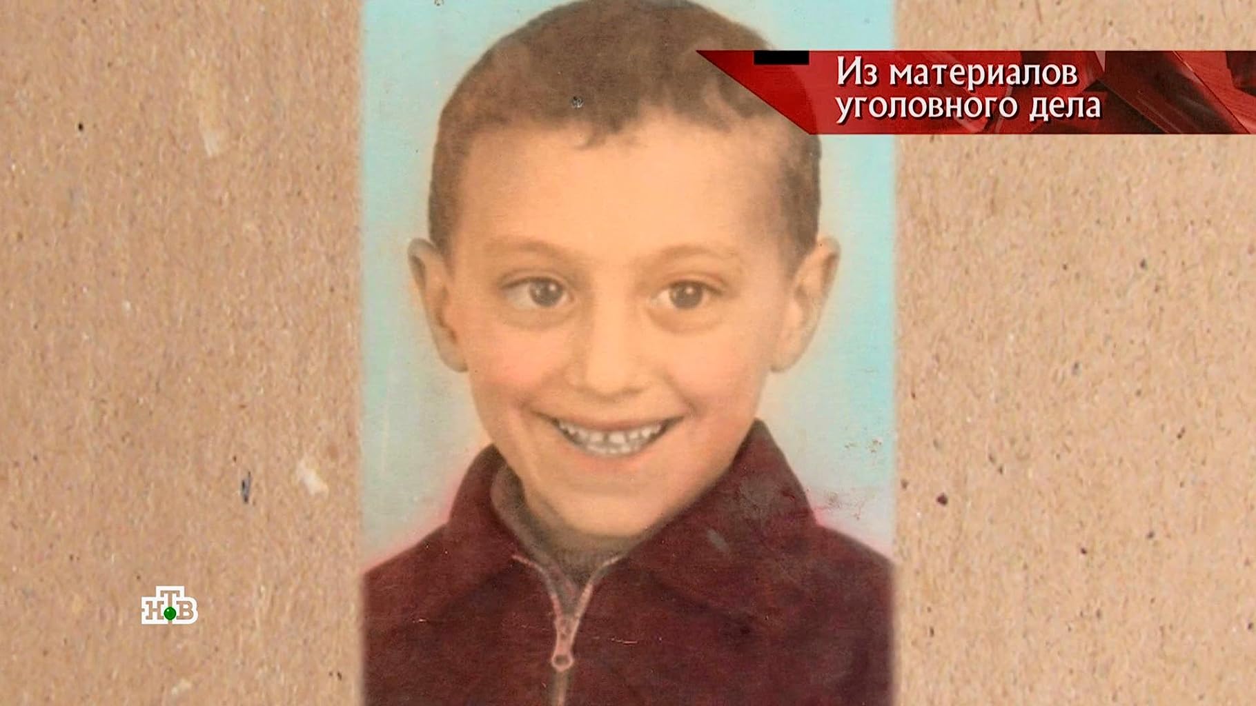 Фото - : 1820x1024 / 134 Кб