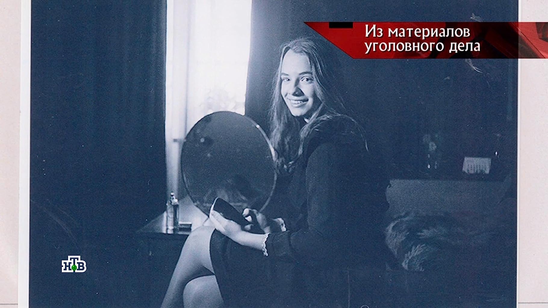 Фото - : 1820x1024 / 156 Кб