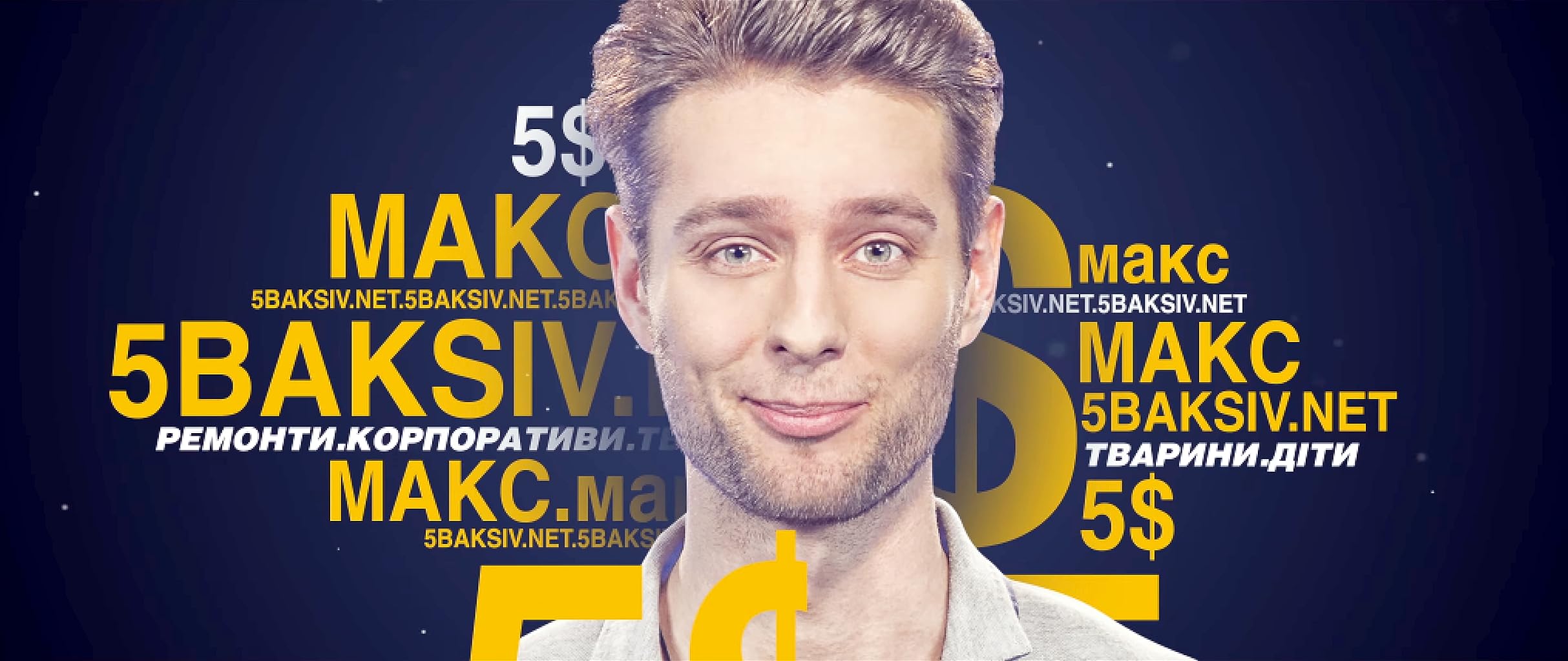 Фото - : 2427x1024 / 208 Кб