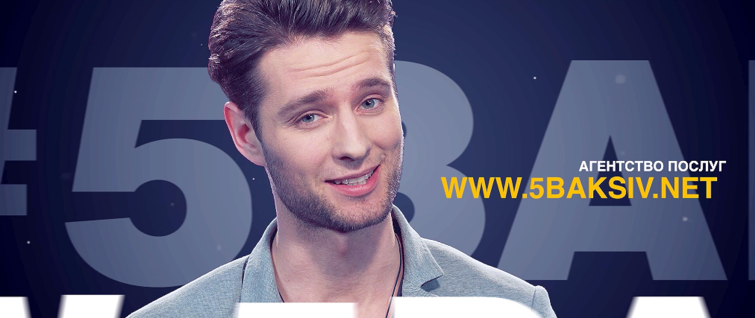 Фото - : 2427x1024 / 178 Кб