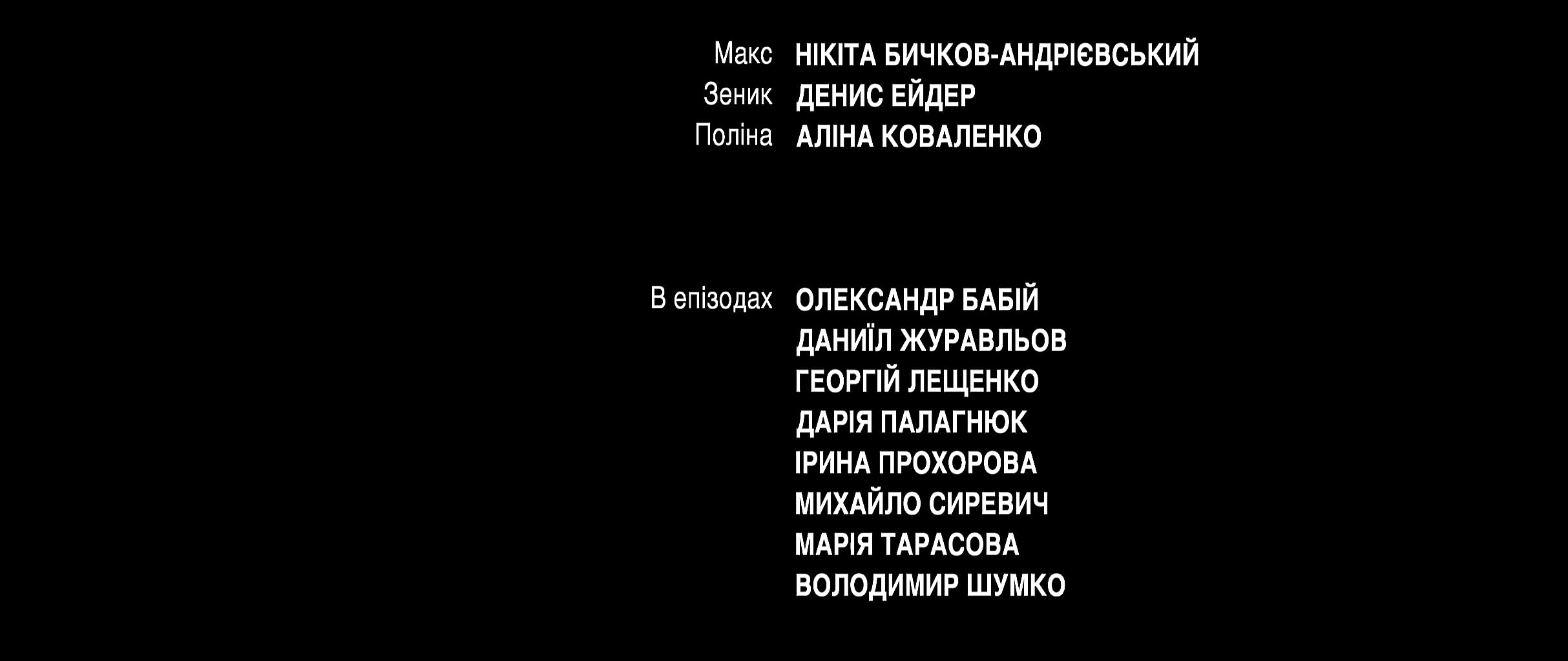 Фото - : 2427x1024 / 66 Кб