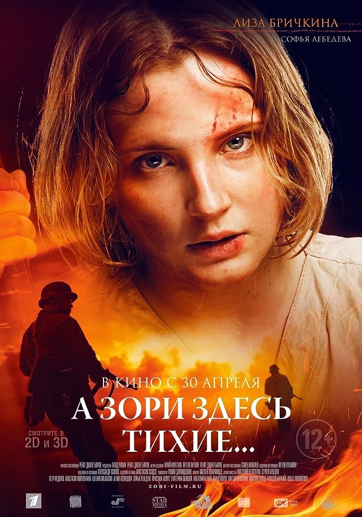 Фото - : 717x1024 / 132 Кб