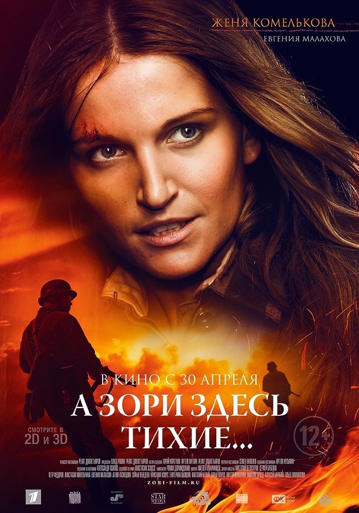 Фото - : 717x1024 / 117 Кб