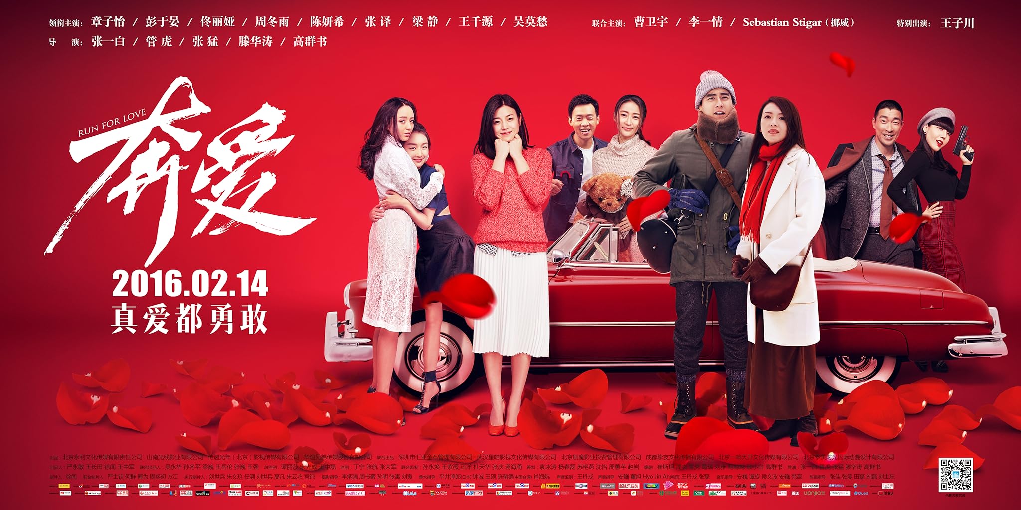 Фото - : 2048x1024 / 269 Кб