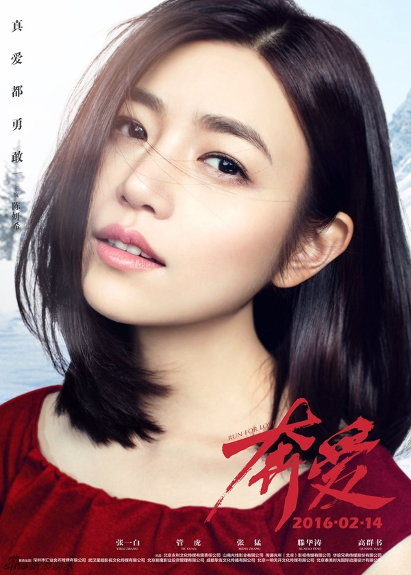 Фото - : 600x840 / 150 Кб