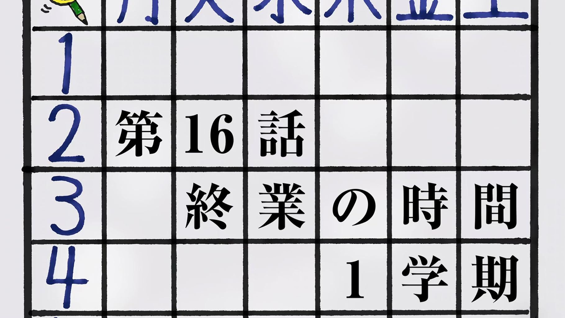 Фото - : 1820x1024 / 137 Кб