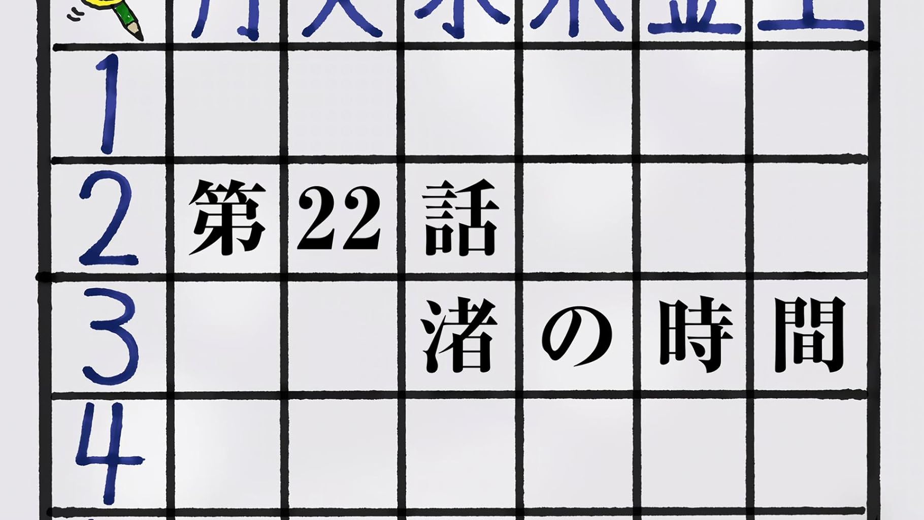 Фото - : 1820x1024 / 126 Кб