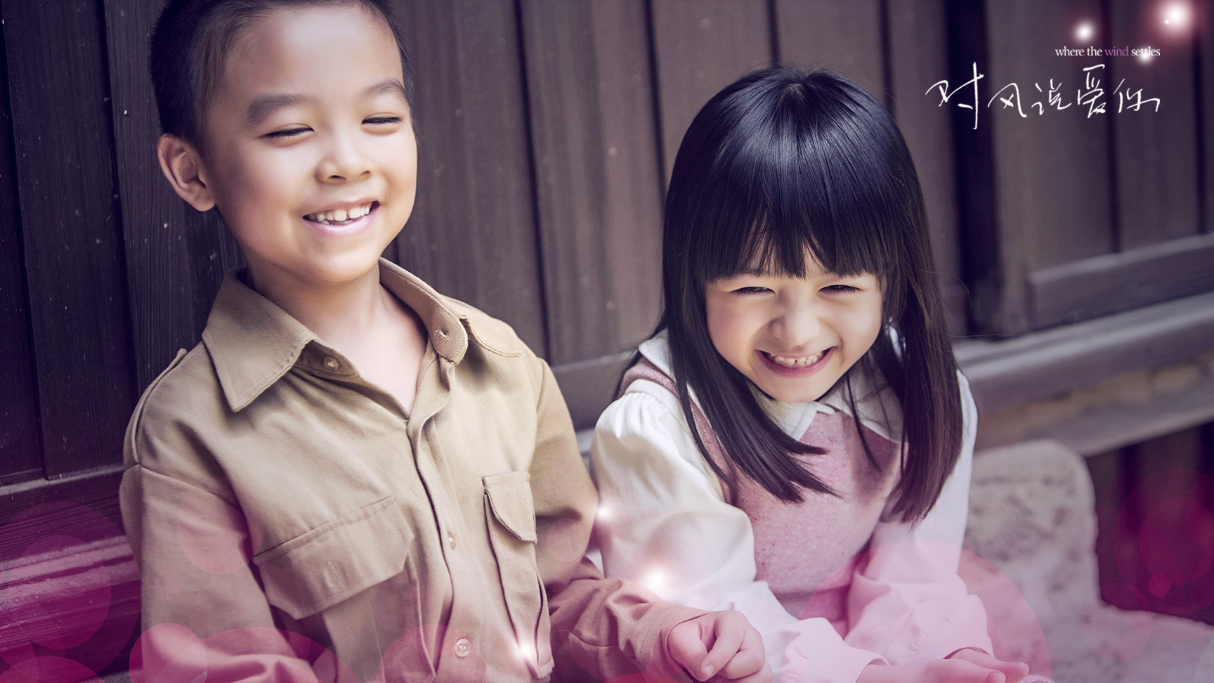 Фото - : 1728x972 / 1007 Кб