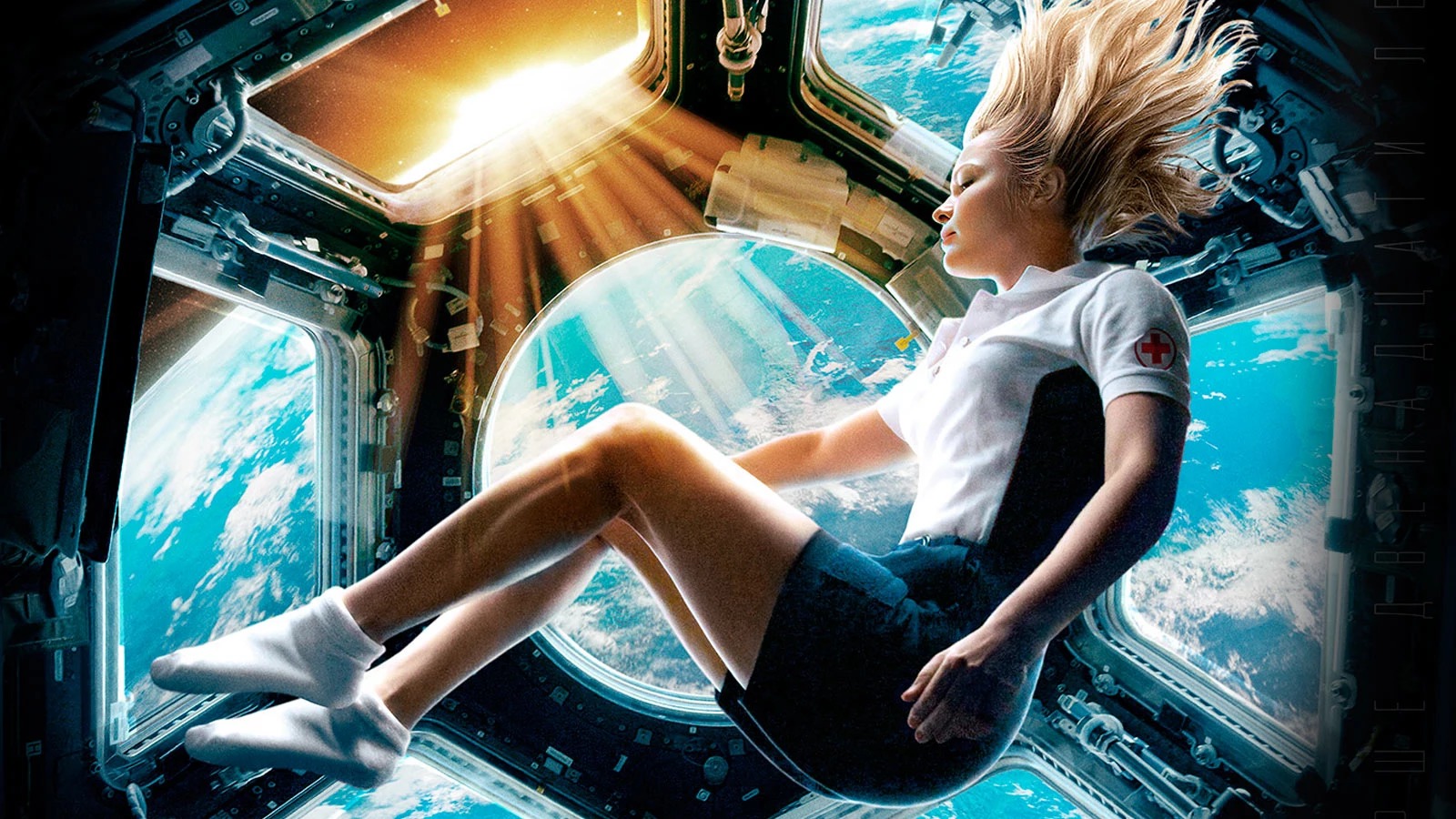 Фото - Вызов: 1600x900 / 418.81 Кб