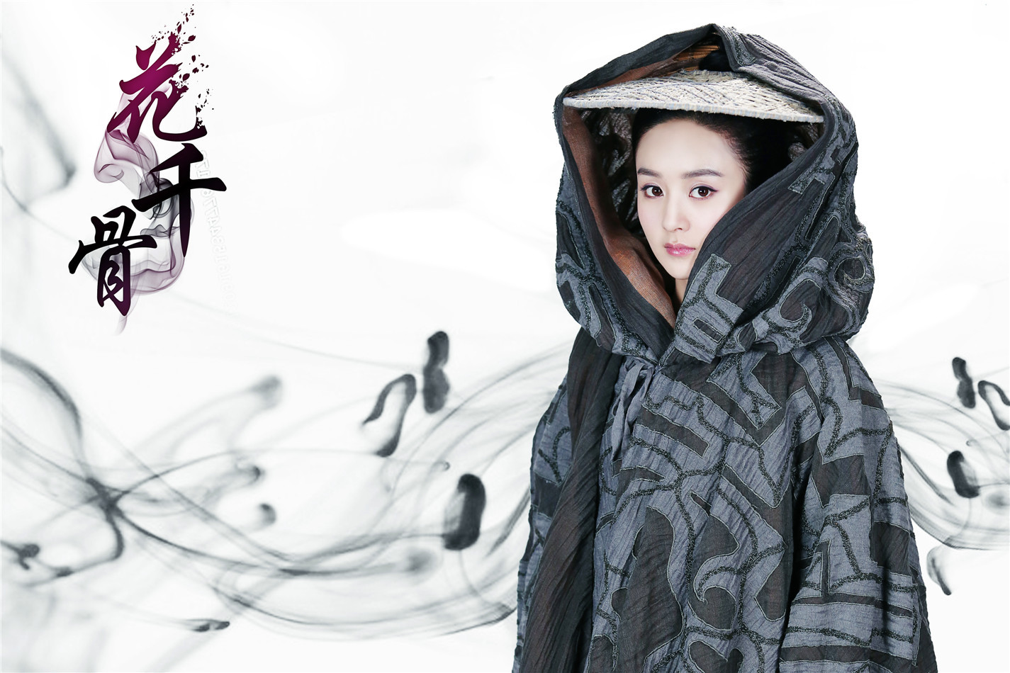 Фото - : 1425x950 / 277 Кб