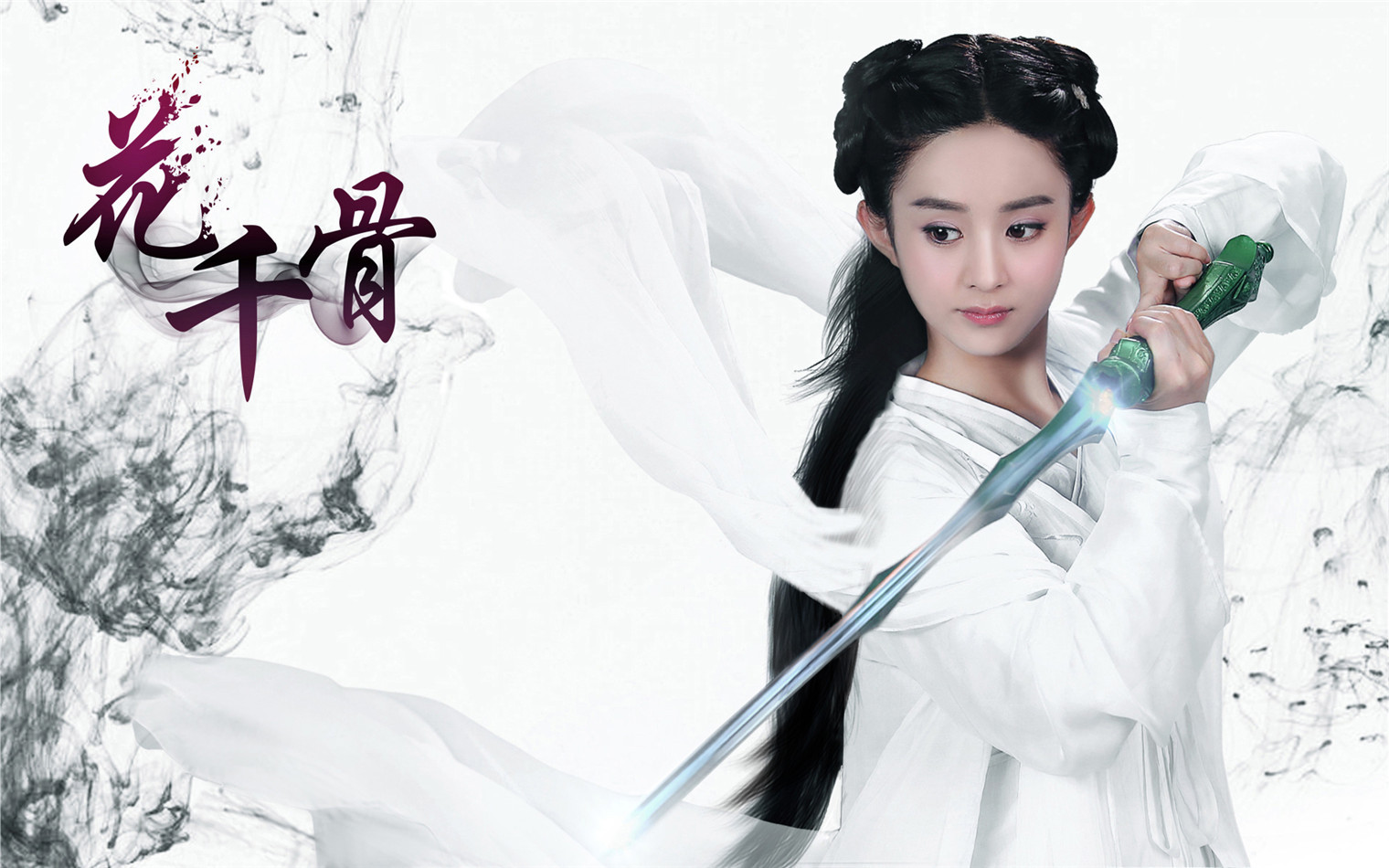 Фото - : 1520x950 / 248 Кб