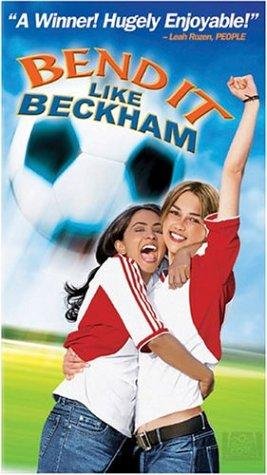 Фото - Играй, как Бекхэм: 267x475 / 39 Кб