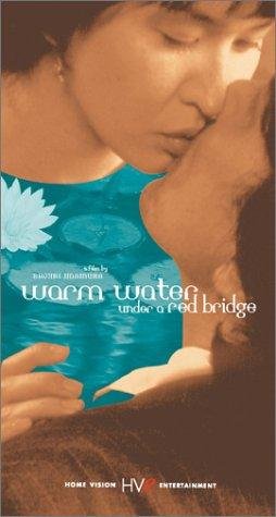 Фото - Теплая вода под красным мостом: 254x475 / 24 Кб