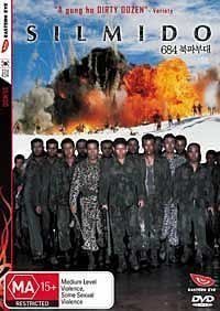 Фото - Сильмидо: 200x282 / 20 Кб