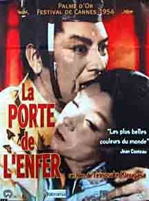 Фото - Врата ада: 216x291 / 16 Кб