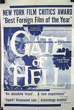 Фото - Врата ада: 300x449 / 40 Кб