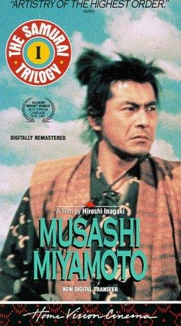 Фото - Самурай: Путь воина: 264x475 / 48 Кб