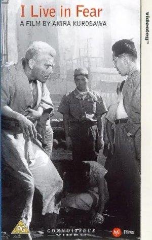 Фото - Я живу в страхе: 300x475 / 40 Кб