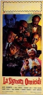 Фото - Убийцы леди: 150x331 / 18 Кб