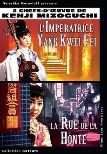 Фото - Улица стыда: 347x500 / 56 Кб